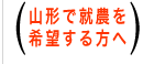 �R�`�ŏA�_����]�������