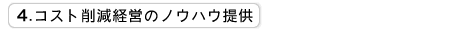 �^�M�Ǘ� �ۑN�Z�p