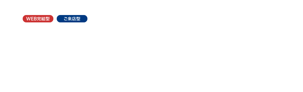 目的別コース