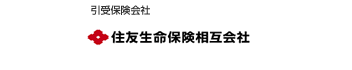 取引保険会社：住友生命保険相互会社（外部サイトへリンク）