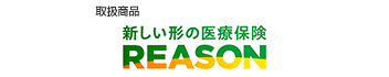 取扱商品：ちゃんと応える医療保険エヴァー（外部サイトへリンク）