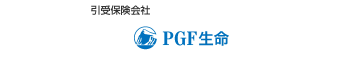 取引保険会社：PGF生命（外部サイトへリンク）