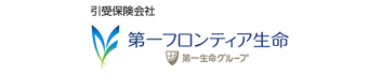 取引保険会社：第一フロンティア生命（外部サイトへリンク）