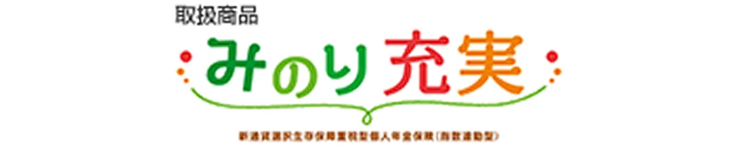 取扱い商品：みのり充実（外部サイトへリンク）