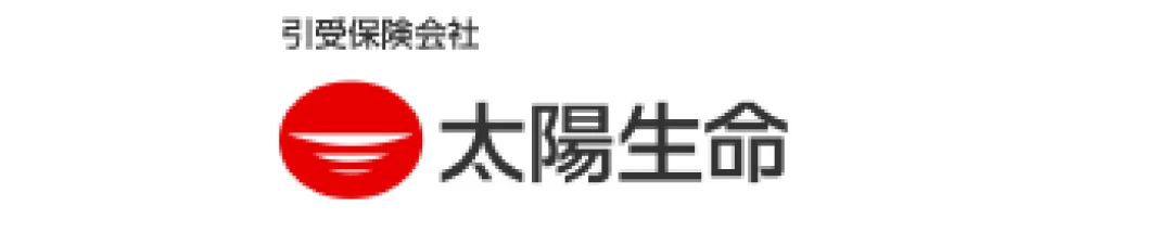 引受保険会社：太陽生命（外部サイトへリンク）