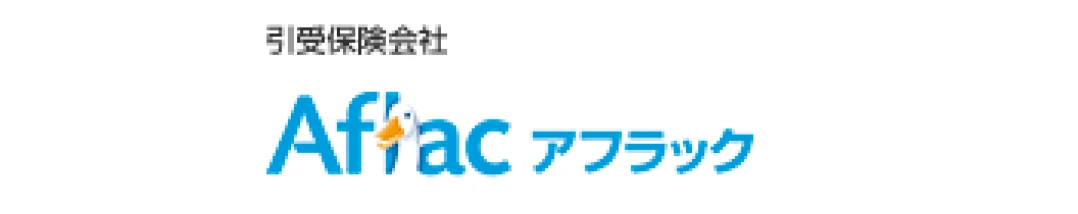 引受保険会社：アフラック アメリカンファミリー生命保険会社（外部サイトへリンク）