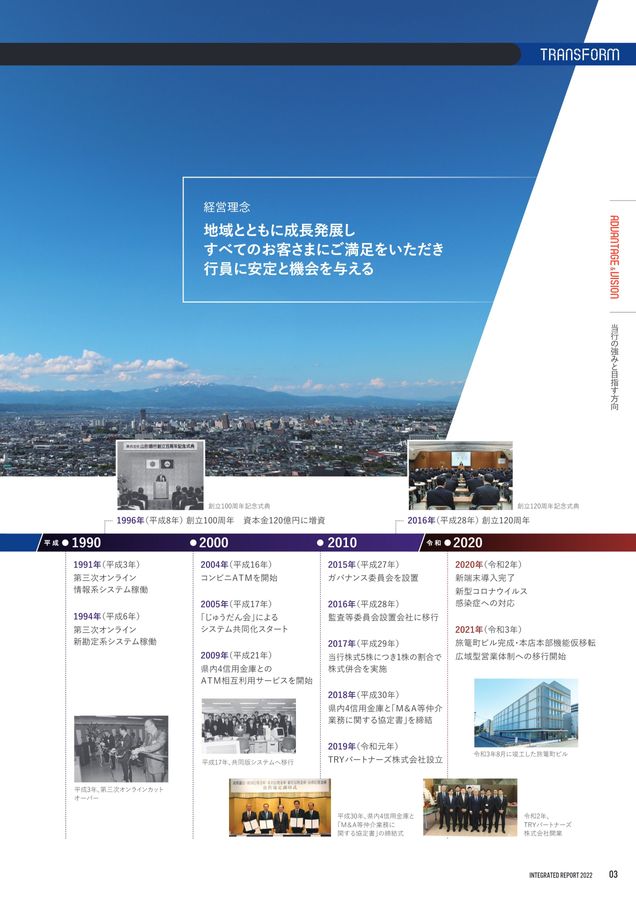 金融情報システム白書 平成１６年版/財経詳報社/金融情報システムセンタ-（大型本） 金融情報システム白書 平成16年版/財経詳報社/金融情報