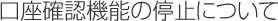 mF@\̒~ɂ