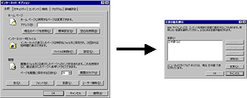 振込 振替サービスについて やまぎん ネットバンク 山形銀行