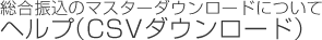 Ũ}X^[_E[hɂ wviCSV_E[hj
