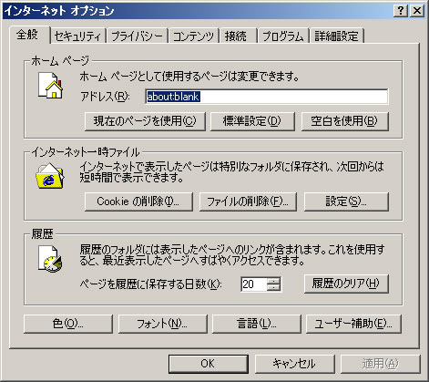 振込 振替 山形銀行ネットeb 山形銀行 振込 振替 山形銀行ネットeb 山形銀行