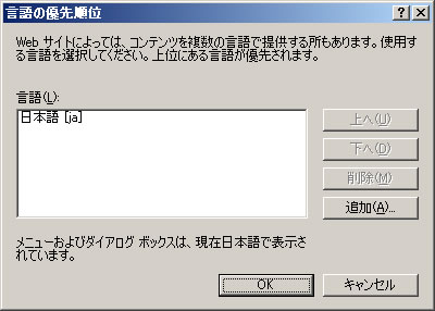 振込 振替 山形銀行ネットeb 山形銀行