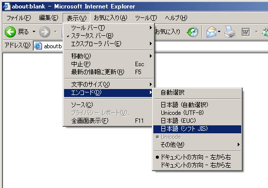 振込 振替 山形銀行ネットeb 山形銀行