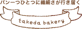 takeda bakery
